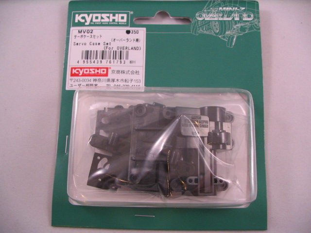 Kyosho Mini Z MV02 Servo Case Set