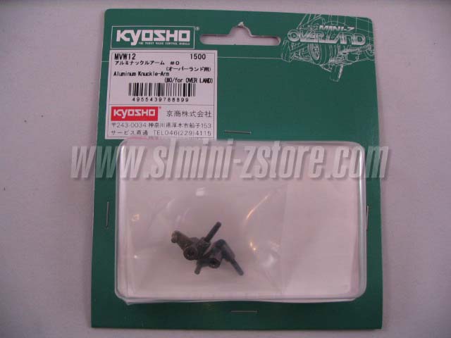 Kyosho Aluminum Knuckles for Overland (Gun Metal) - Click Image to Close