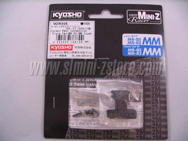 Kyosho 98 MM Carbon Fiber T-Plate for MR-02/MR-015 (3 pcs)