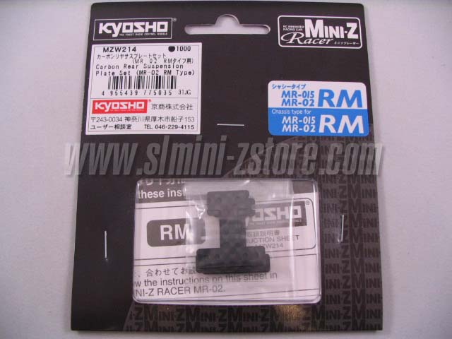 Kyosho 94 RM Carbon Fiber T-Plate for MR-02/MR-015 (3 pcs) - Click Image to Close